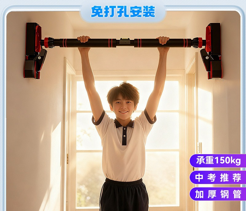 Pull Up Bar Wall Mounted - Barra de dominadas de acero para