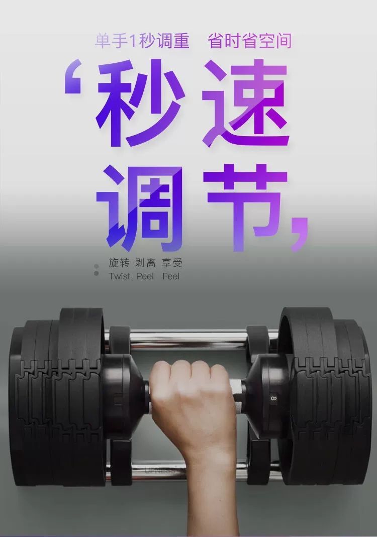 Incremento ajustable vendedor  - Adjustable Dumbbell 40Kg Pair reseña y precio