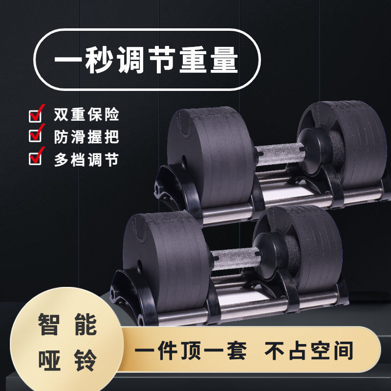 Incremento ajustable vendedor  - Adjustable Dumbbell 40Kg Pair reseña y precio