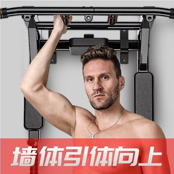 2026 Fitness Barra de Dominada - Pull Up Bar Wall Mounted reseña y precio